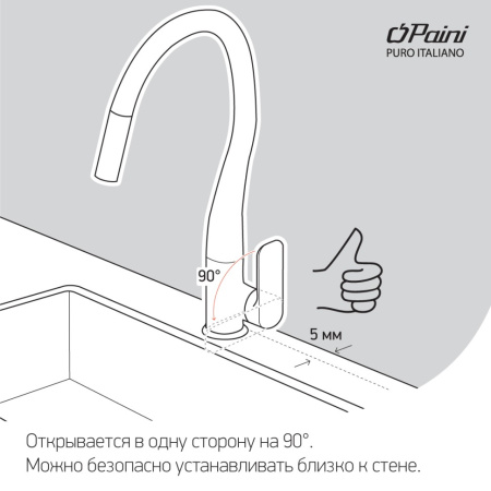 Смеситель для кухни Paini Cucina 64CR490Q12QKM хром