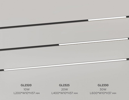Накладной светильник Ambrella Light TRACK SYSTEM GL2320