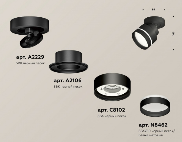 Спот Ambrella Light XM XM8102025