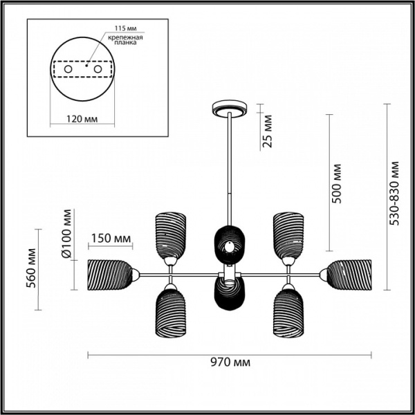 Люстра на штанге Lumion Monroe 6512/8C