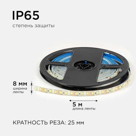Лента светодиодная OGM  LSE-261