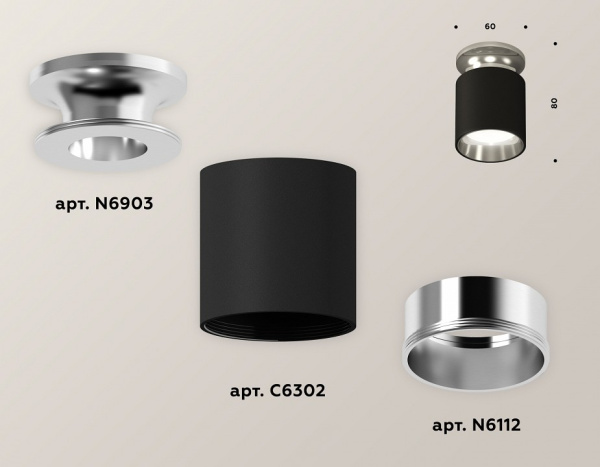 Накладной светильник Ambrella Light XS XS6302122