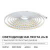 Лента светодиодная Apeyron Electrics  00-448