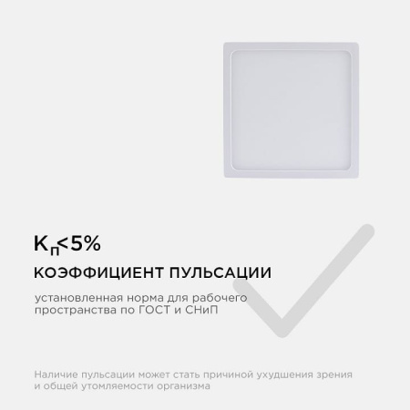 Накладной светильник Apeyron Electrics  06-43
