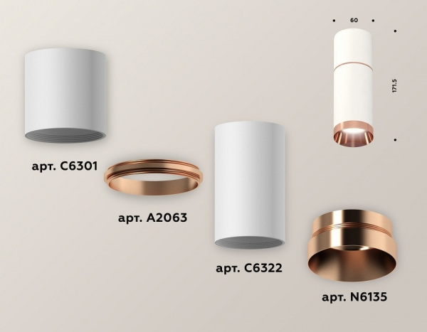 Накладной светильник Ambrella Light XS XS6322063