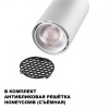 Светильник на штанге Novotech SELENE 359908