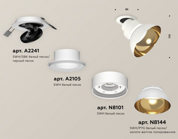 Спот Ambrella Light XM XM8101601