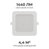 Встраиваемый светильник Apeyron Electrics  06-168