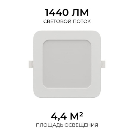 Встраиваемый светильник Apeyron Electrics  06-168