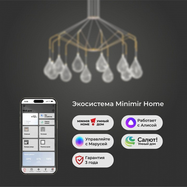 Подвесная люстра Eurosvet  201002/12 латунь Smart