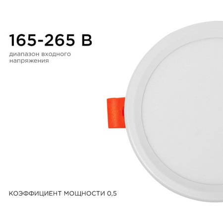 Встраиваемый светильник OGM  LP-03
