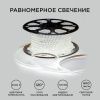 Лента светодиодная OGM  O17-08