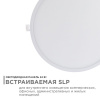 Встраиваемый светильник Apeyron Electrics  06-24
