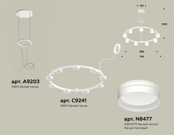 Подвесная люстра Ambrella Light XR XR92031903