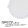 Встраиваемый светильник Apeyron Electrics  06-53