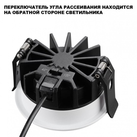 Встраиваемый светильник Novotech RAYNE 359840