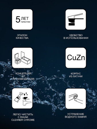 Комплект смесителей Ravak Rosa Set RS 70508017 хром