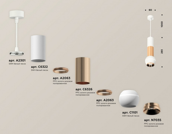 Подвесной светильник Ambrella Light XP XP1101040