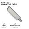 Консольный светильник OGM  O29-04