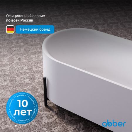 Акриловая ванна Abber 170 AB9443