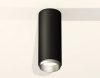 Накладной светильник Ambrella Light XS XS6343004