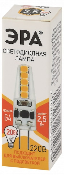 Лампа светодиодная Эра Стандарт G4 2.5Вт 4000K LED-JC-2,5W-220V-SLC-827-G4