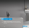 Акриловая ванна Abber 170x75 AB9281