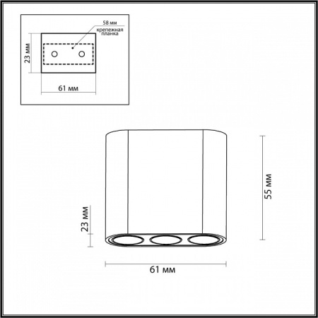 Накладной светильник Odeon Light Small 7091/8CL