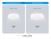 Накладной светильник Ambrella Light  FZ1751
