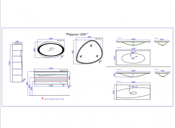 Раковина Clarberg Papyrus Pap.12.04 WG
