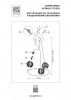Подвесная люстра Lightstar Acrile G9 737033