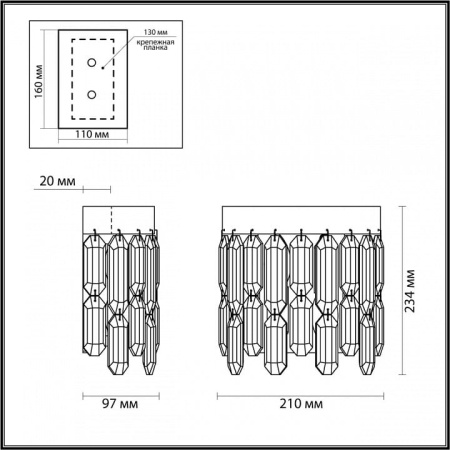 Накладной светильник Odeon Light Dakisa 4986/2W