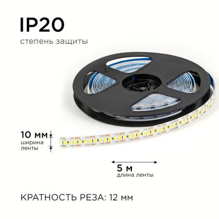 Лента светодиодная OGM  LSE-267