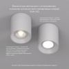 Накладной светильник Denkirs DK3040 DK3040-WH