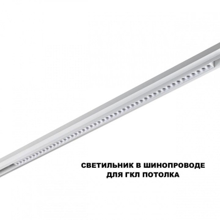 Накладной светильник Novotech SHINO 359626