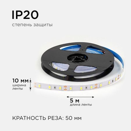 Лента светодиодная OGM  LSE-290