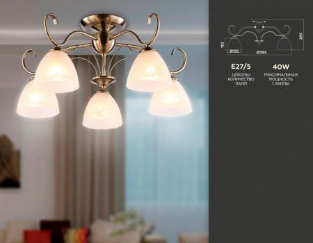 Потолочная люстра Ambrella Light TR TR3046