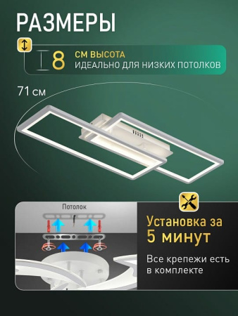 Накладной светильник Natali Kovaltseva  INNOVATION STYLE 83175