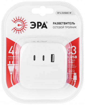Разветвитель Эра  SP-4-3USBAC-W
