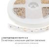 Лента светодиодная Apeyron Electrics  00-48