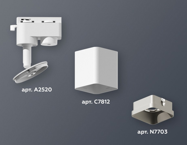 Светильник на штанге Ambrella Light XT XT7812002