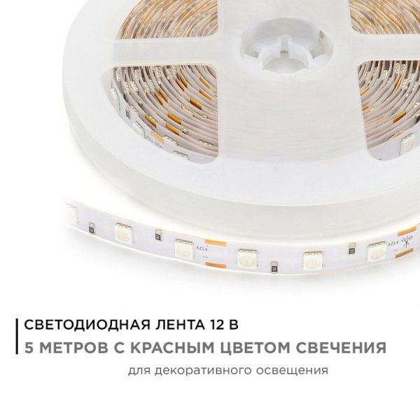 Лента светодиодная Apeyron Electrics  00-48