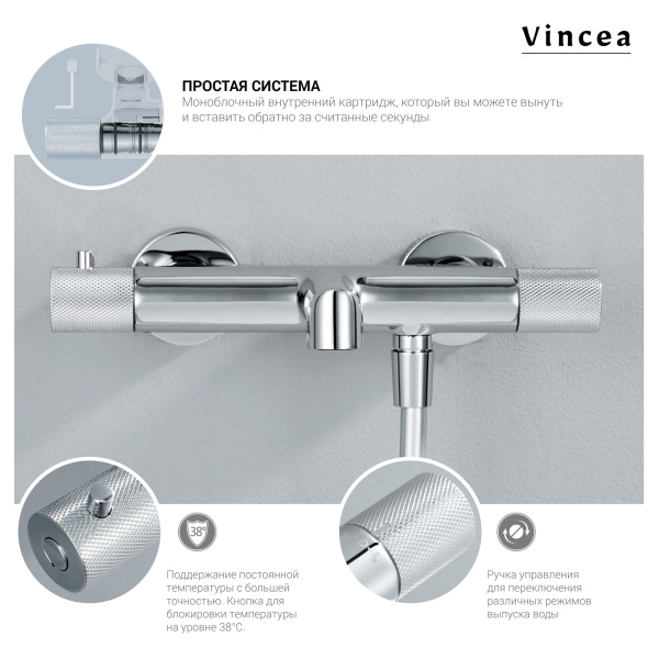 Душевая стойка Vincea Desire VSFS-1D1TBG