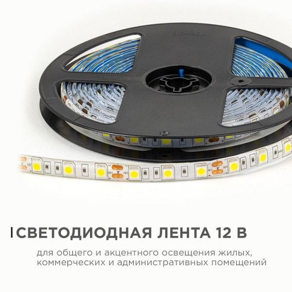 Лента светодиодная OGM  LSE-274