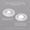 Встраиваемый светильник Denkirs DK3029 DK3029-WH
