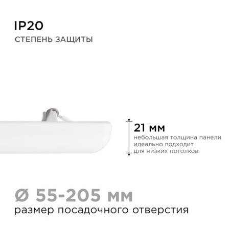 Встраиваемый светильник Apeyron Electrics  06-119