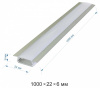 Короб встраиваемый Apeyron Electrics 08-06