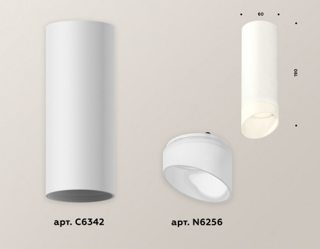 Накладной светильник Ambrella Light XS XS6342044