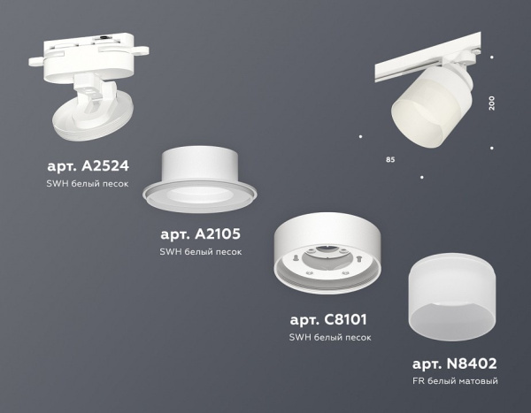 Светильник на штанге Ambrella Light XT XT8101021