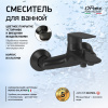Смеситель для ванны Paini Laguna LAYO111